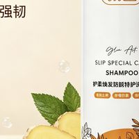 别盲目跟风,这几款防脱洗发水固发减少断发的真实体验我全部记录