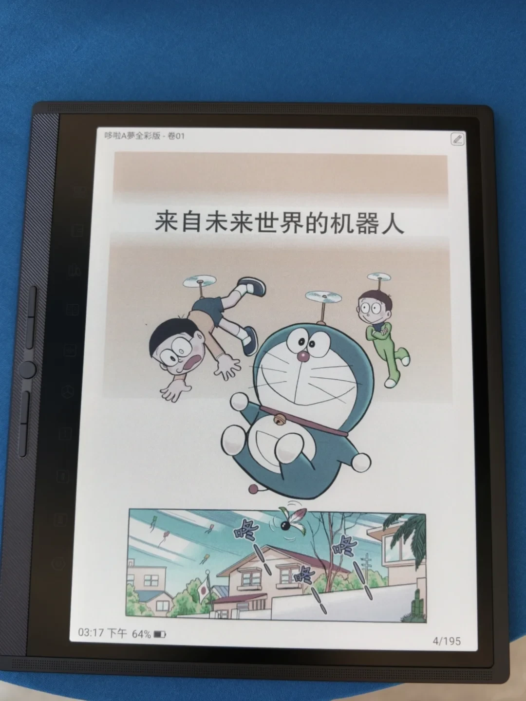 彩墨K4来了,首发却给了汉王:文石用户还要不要等?