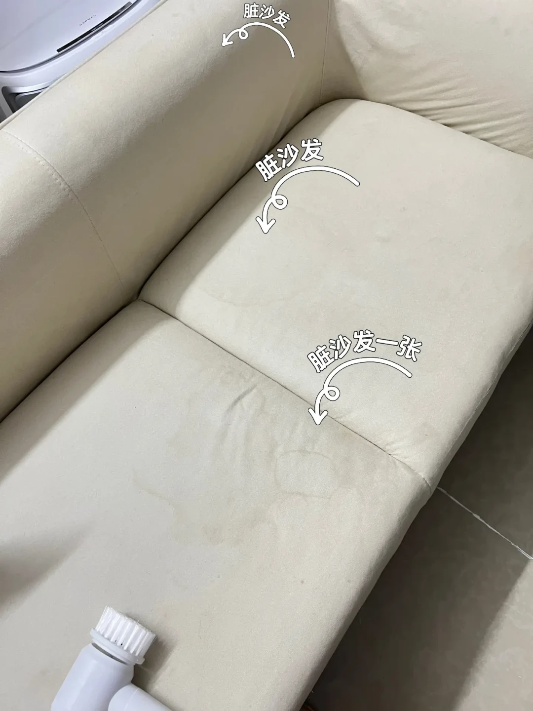 布艺沙发污渍怎么擦才不留水印?