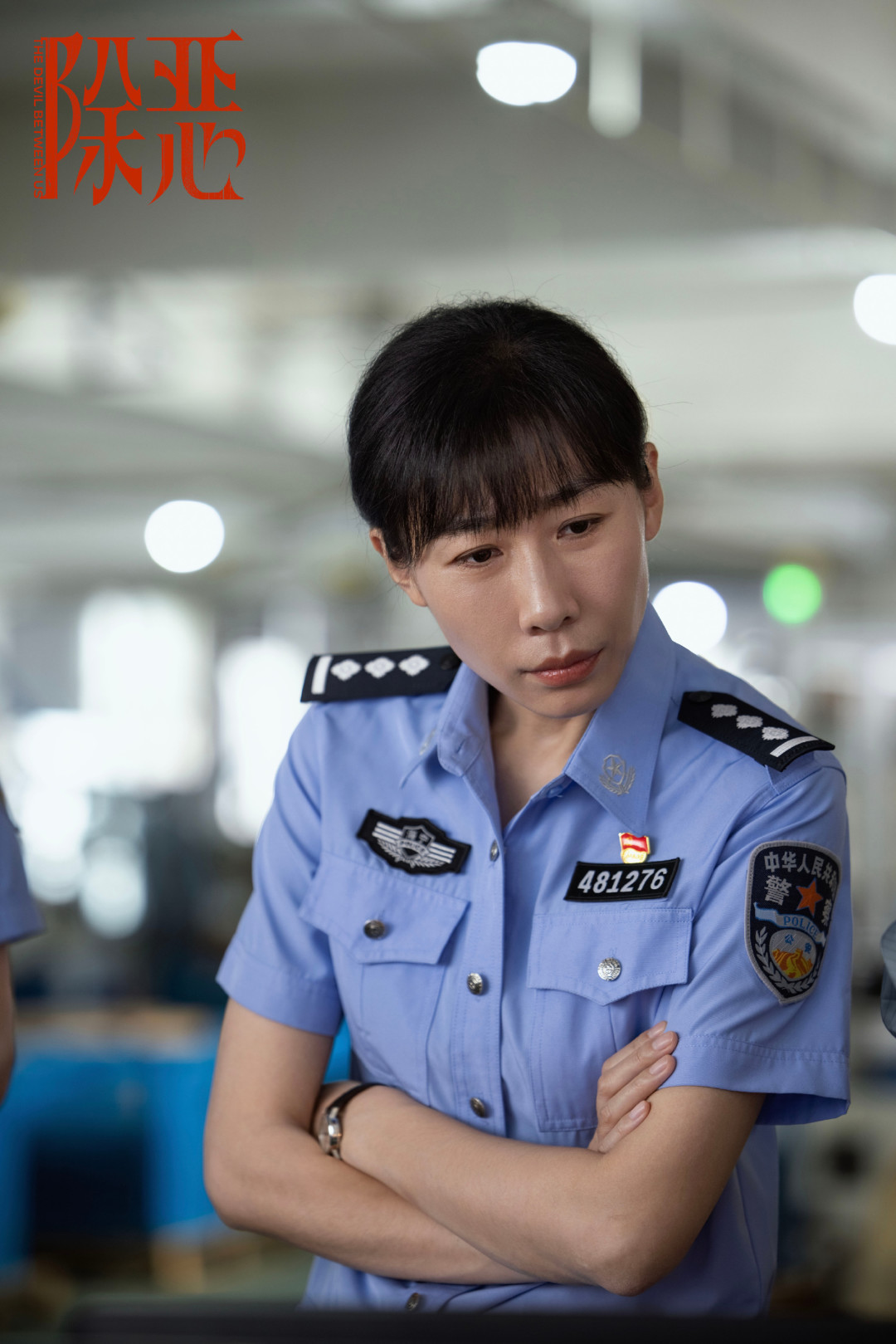 《除恶》完结7个月后翻红:警察