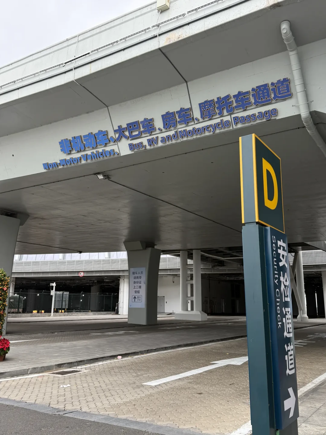 摩托南下过海四本账：琼州海峡没有