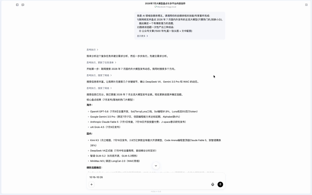 AI幻觉删了系统目录:把电脑交给AI前,先看这4道关