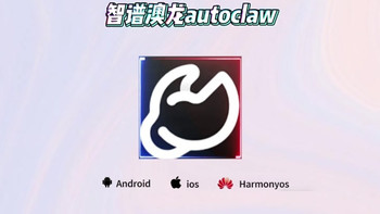 智谱AutoClaw登录送2亿token，但领到只有7天有效期 