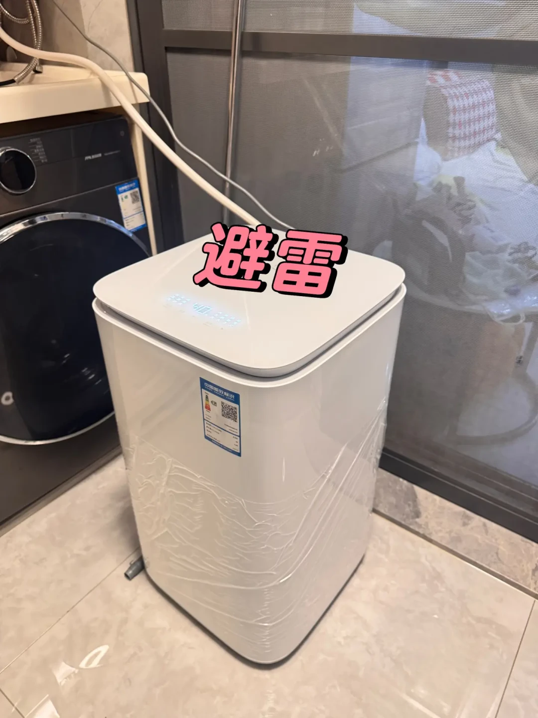 婴儿洗衣机的分水岭不是