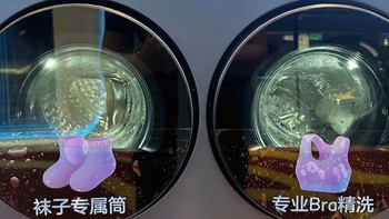 南方家庭洗护刚需！阴雨天衣物难干？这台洗衣机救了我