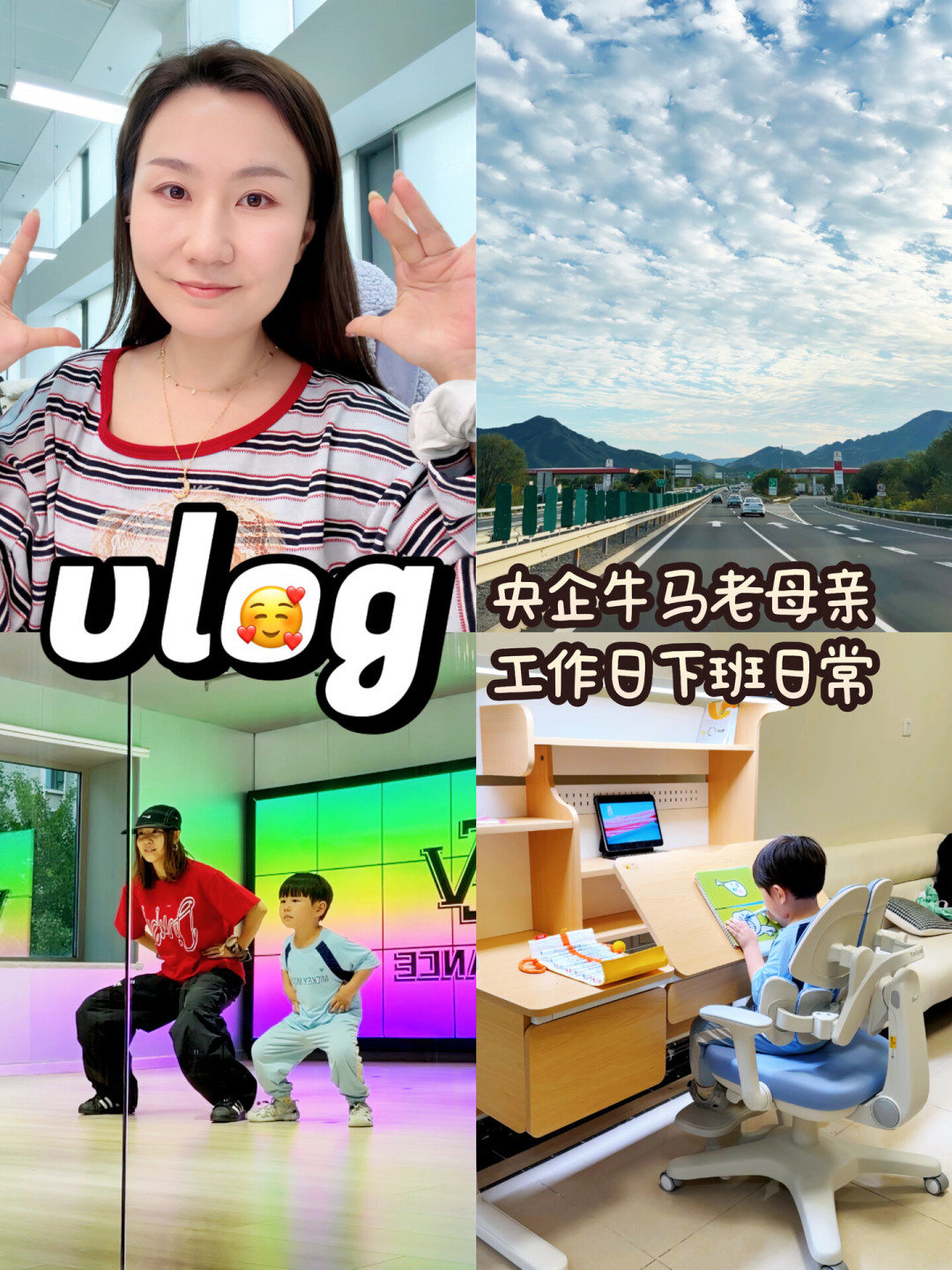 半价抢的学习桌到家了？先别急着让娃坐下，4步调错全白搭