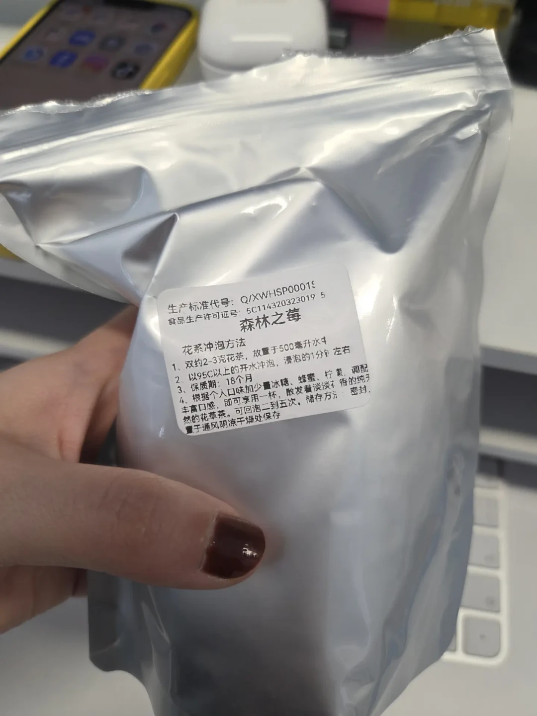 1.2元/克的花茶刺客,正赶上国庆后的投诉潮:店里试喝的酸甜,和你带不走的是同一杯吗