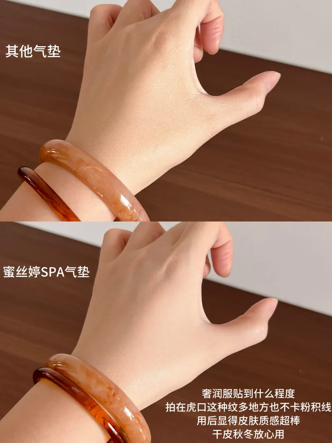 双11的蜜丝婷气垫，被评论区“拼”明白了：色号、赠品、邮费全拆开