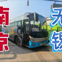 城际大巴再度回归：票价只有高铁五分之一，低价是从哪里省出来的