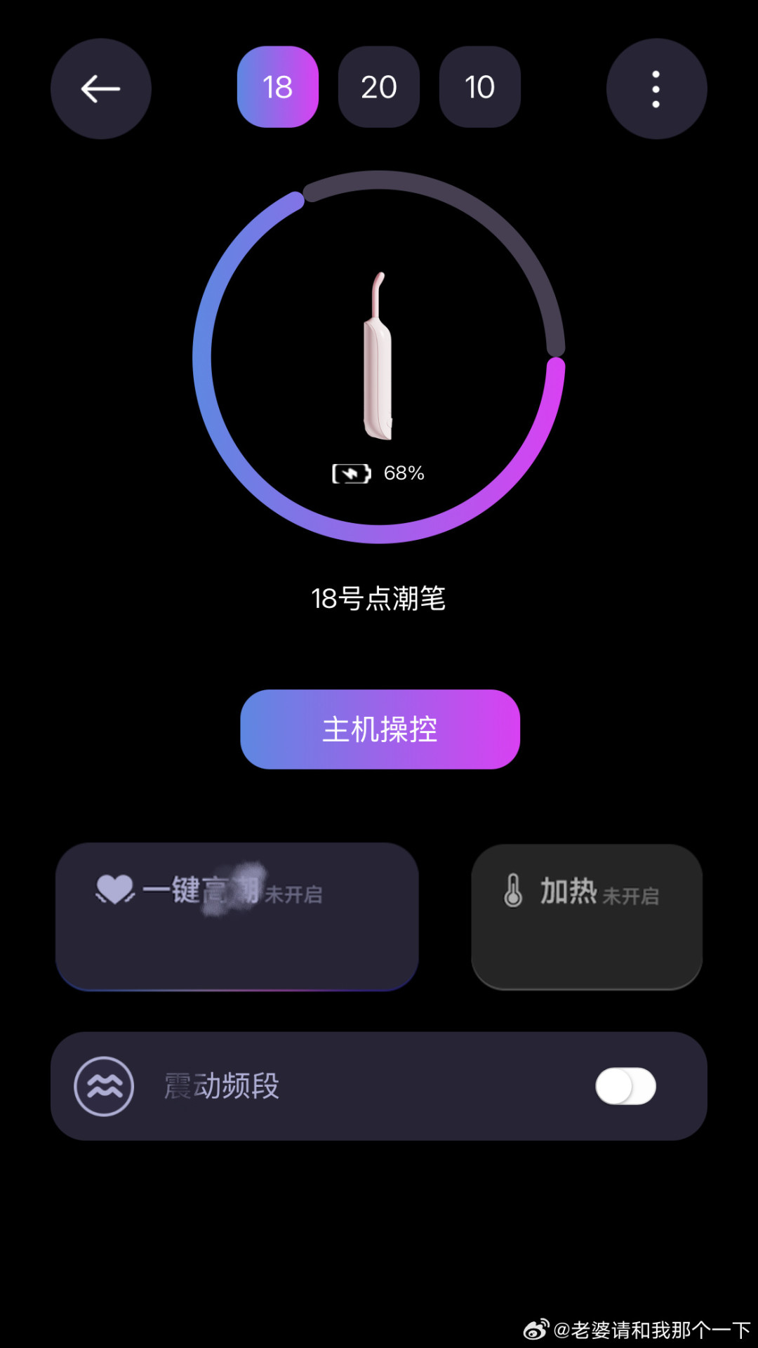轻喃18号把自己伪装成了