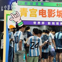 电影院看球赛买体彩划算吗？和酒吧算一笔观赛账