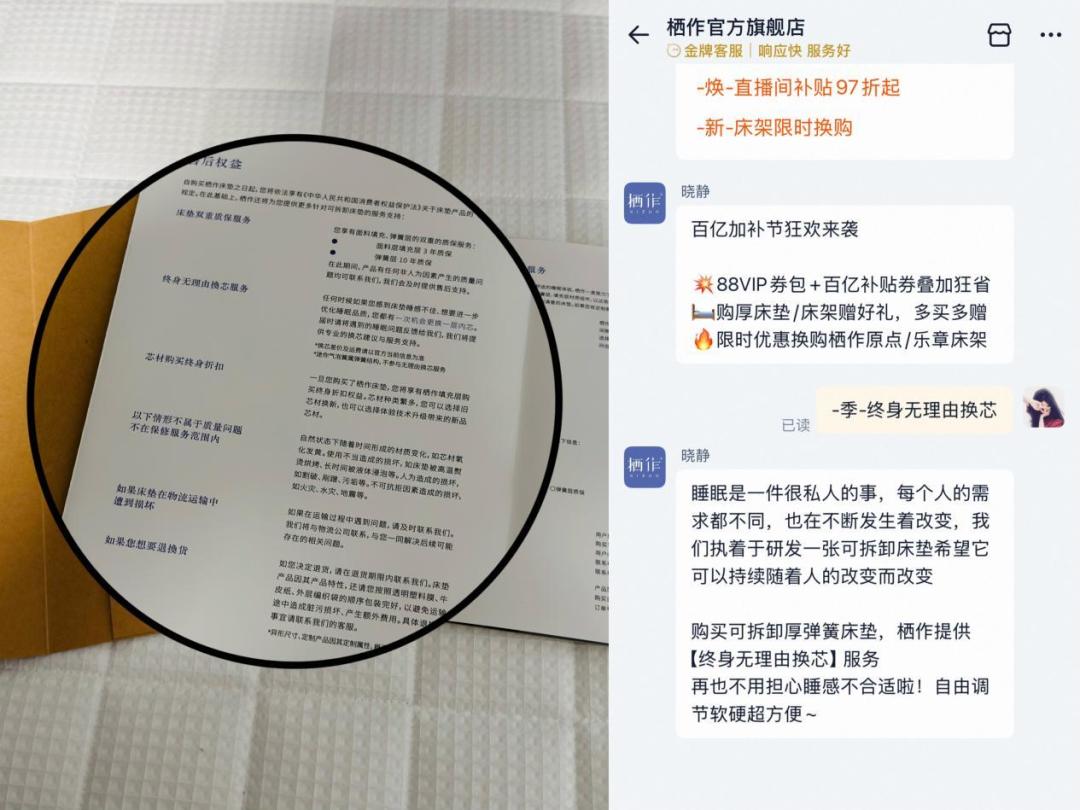 栖作双11预售开抢：0胶、可拆、调软硬，到底几成真？