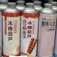 金星卖破1亿罐：山楂和毛尖"闯进"啤酒货架，新国标年后生效，双11囤货前先把罐上这4个数对清