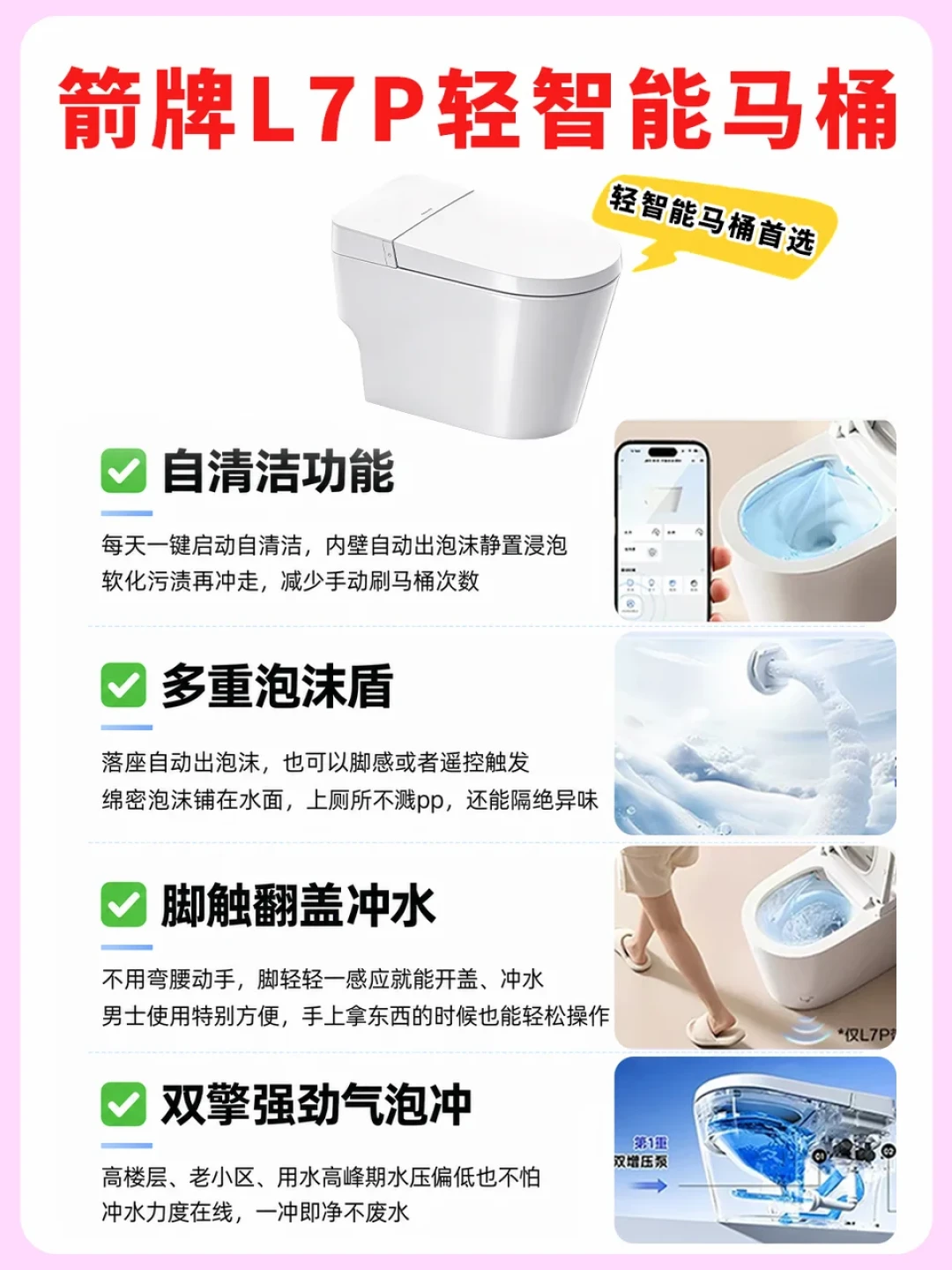 九牧云泡MAX国补后1954元首发:下单