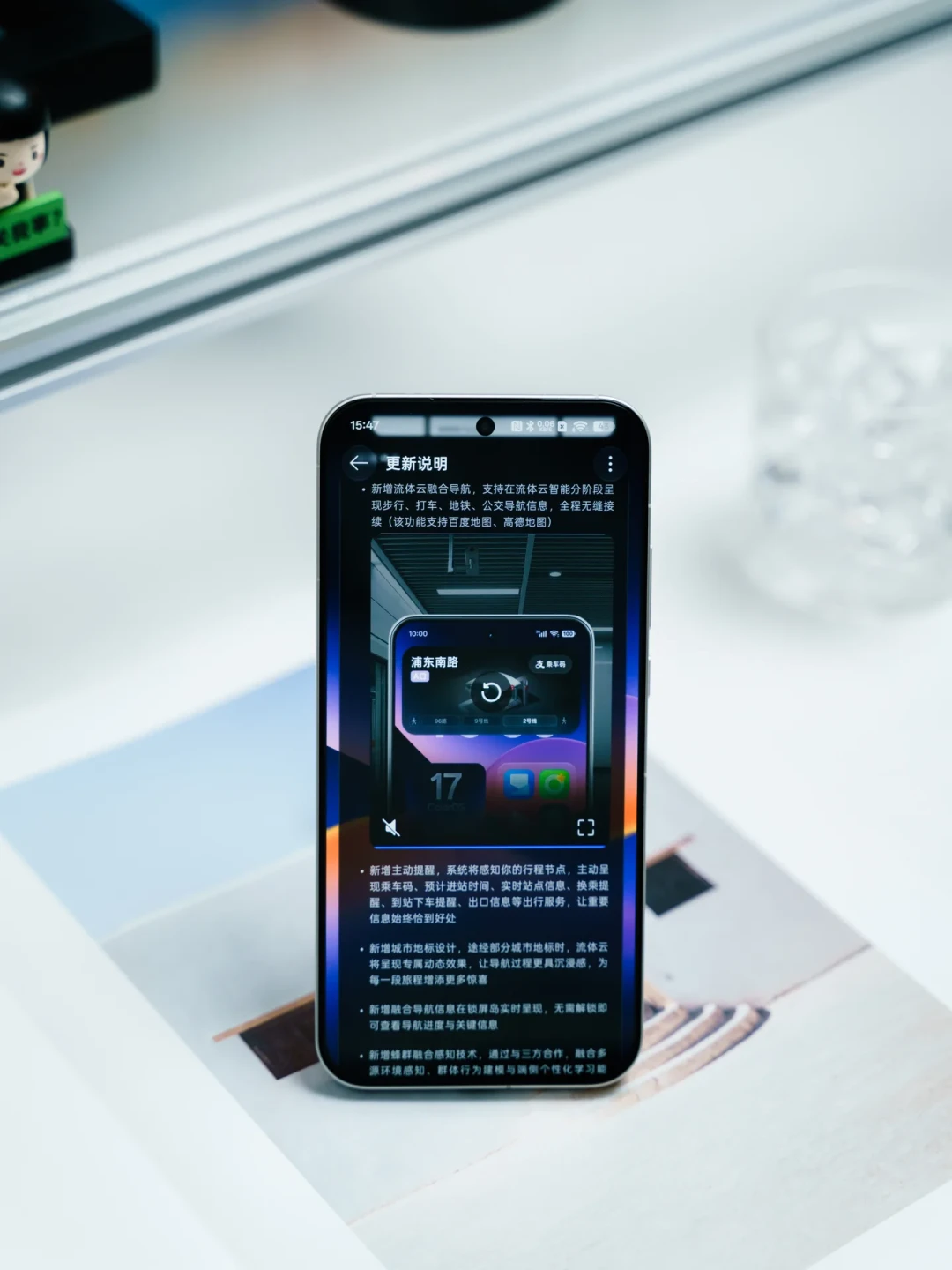 真我手机开始换 ColorOS 17:官方说功能保留,用户先找不到了秒显