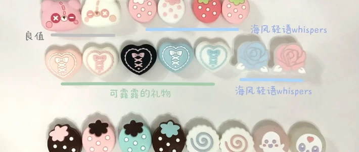 双11前，摇杆帽“自立门户”了：4天10条种草、106条吵评，先量准你杆顶那颗帽再加购