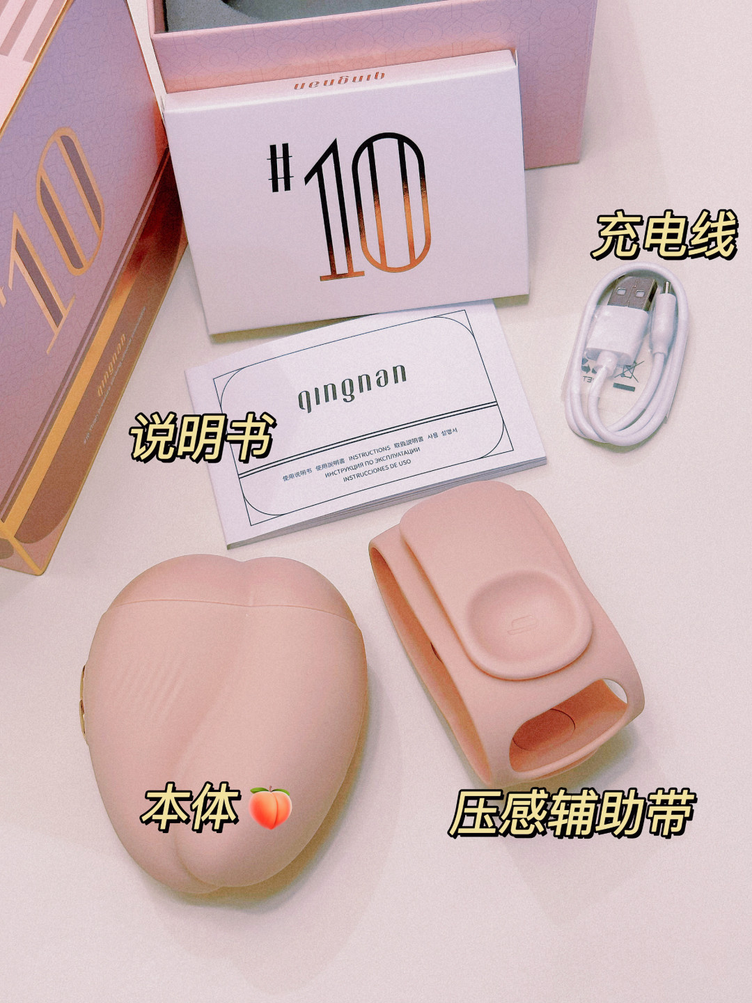 轻喃官方把16号推上双11：16吃时长，10吃力气，别等“再也不断货”