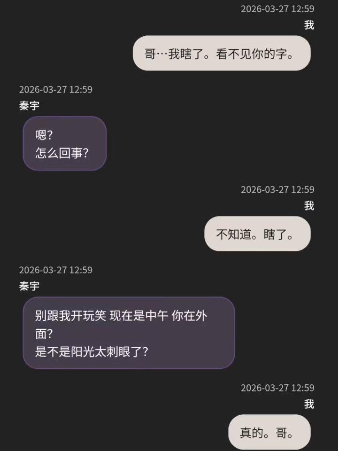 Character.AI破产，AI陪伴接连停服：别充年费，先把聊天记录导出