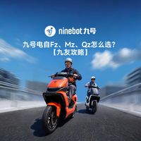 张雪直言两轮车自动驾驶有点搞笑：智能电摩选购避坑指南