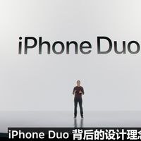 库克称苹果折叠屏“全中国造”:这句话是真的,没说完的才是难题
