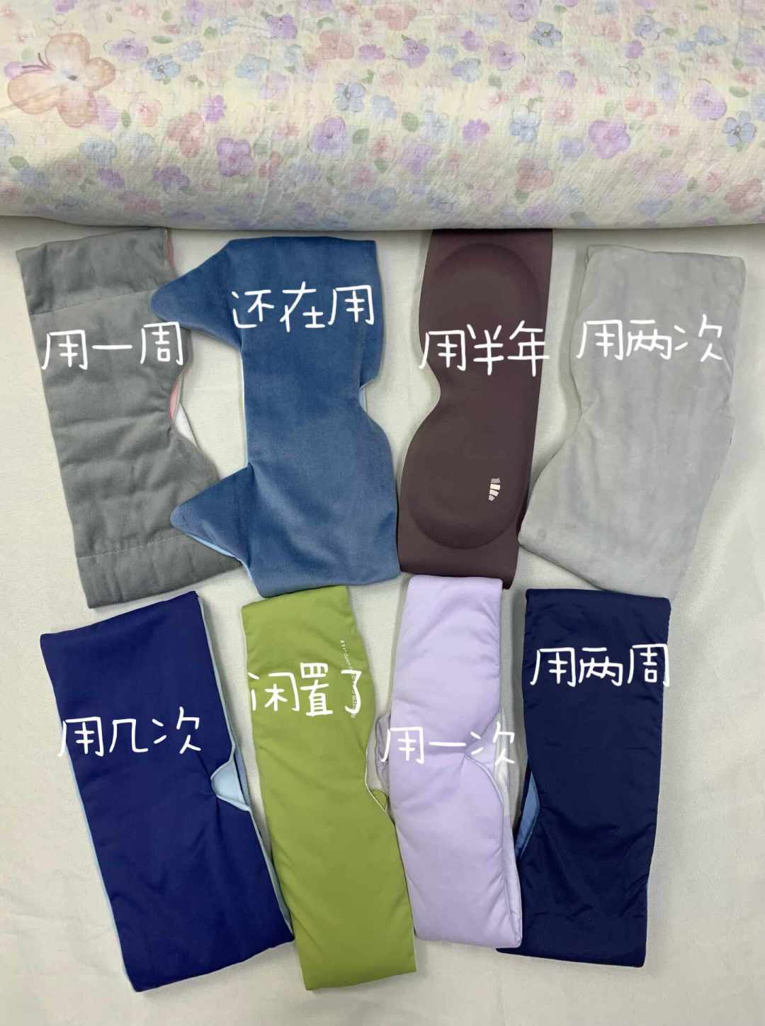 蕉下三款眼罩LC013、LC014、LC015杀进双11:遮光是真的,助眠是话术——先搞懂重力珠挑脸,再决定买不买
