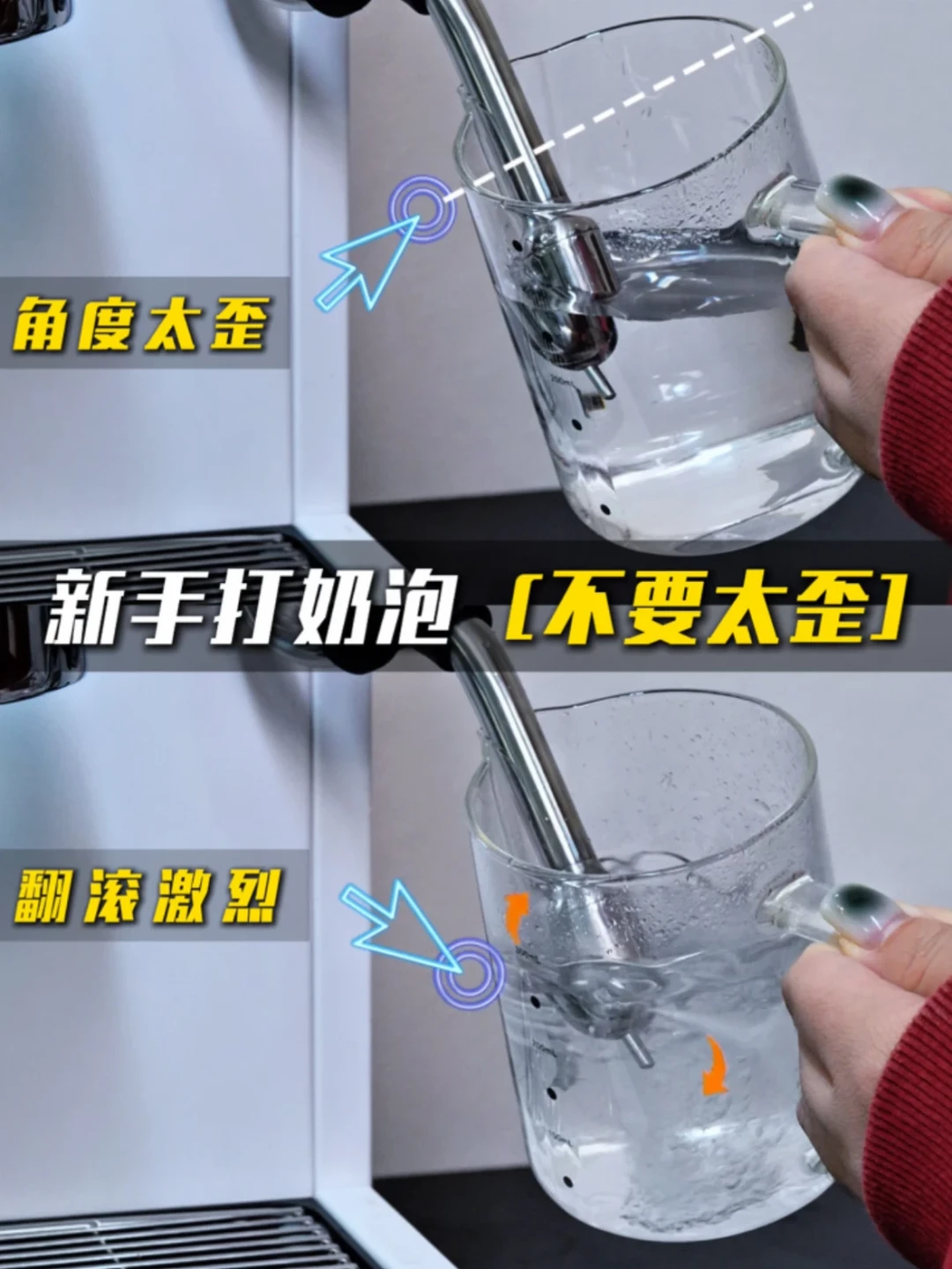 打奶泡是练耳朵,不是练手感:听会3种声音,你就别急着怪机器