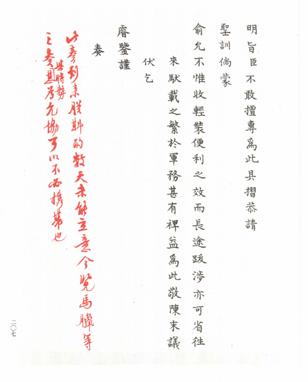 明朝皇帝全放飞、清朝皇帝全明君?16人和10人的账,不能这么算