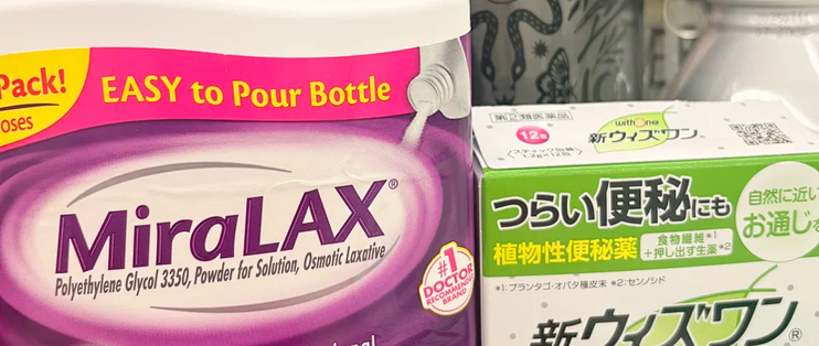 拜耳 Miralax 通便粉，进口原研聚乙二醇 3350✨