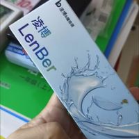 凌博小蓝片透明日抛隐形眼镜，医用标准近视镜片