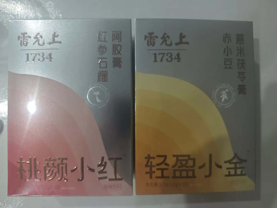 膏方节今天开幕,最高检热帖里的