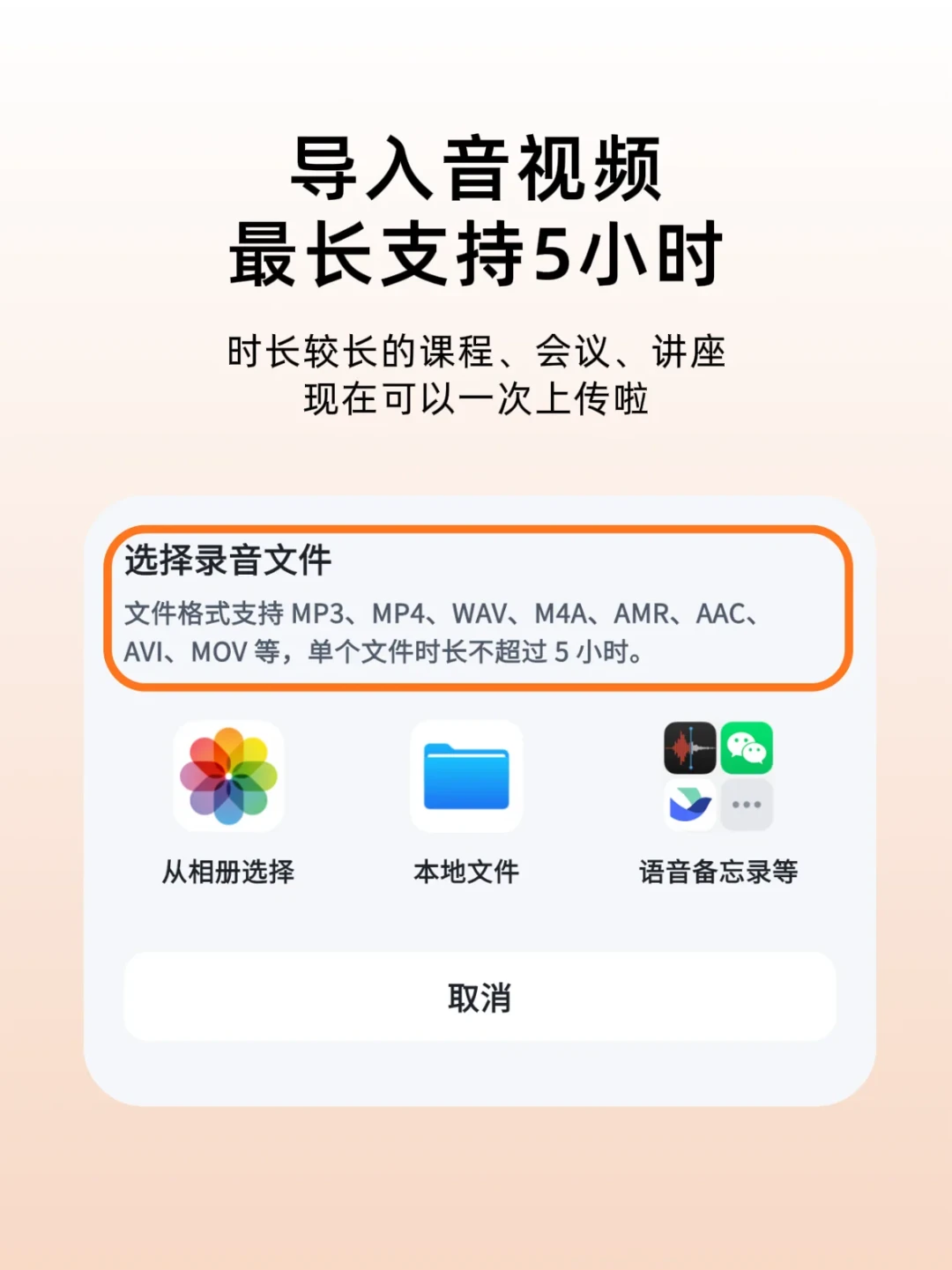 发布会还有3天,得到大脑预热