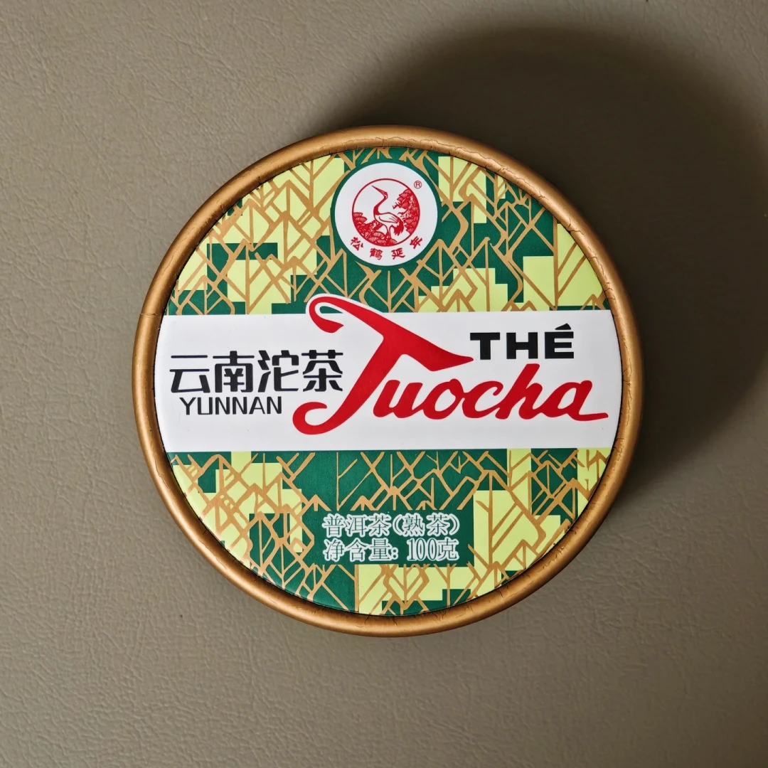 下关头号熟茶满50周年:别急着抢50周年版,先搞懂
