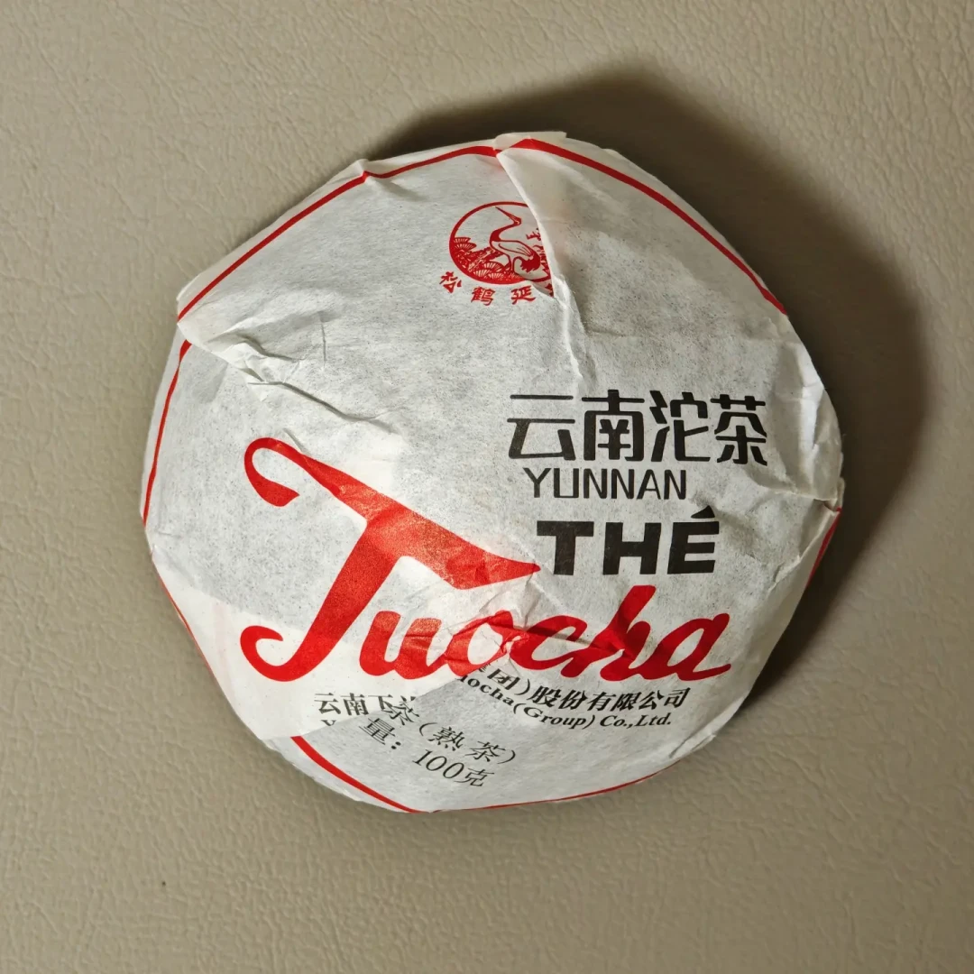下关头号熟茶满50周年:别急着抢50周年版,先搞懂