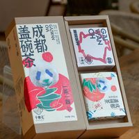 把成都坝坝茶打包带回家🍵