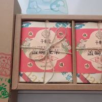 🍵子乐宅|2026 茉莉飘雪新茶上新