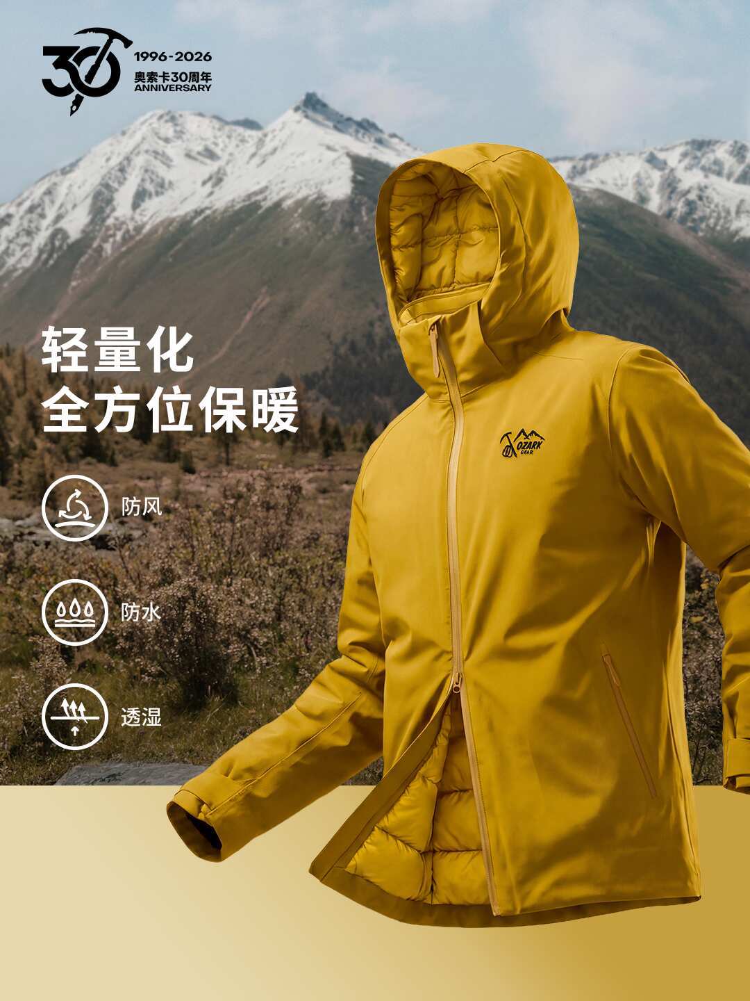 奥索卡请你免费爬山,评论区24条全是报名:10月24日苏州这场,值不值得去先看这四本账
