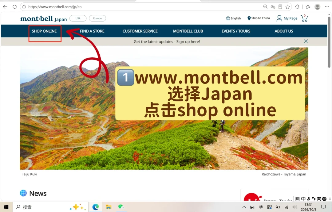 11件被补税340元、一单在仓里等30天:双11自救式海淘montbell前,先把两条路的税费时间账算平