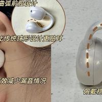 开放式耳机性价比高什么牌子好？10款百元性价比高开放式耳机推荐