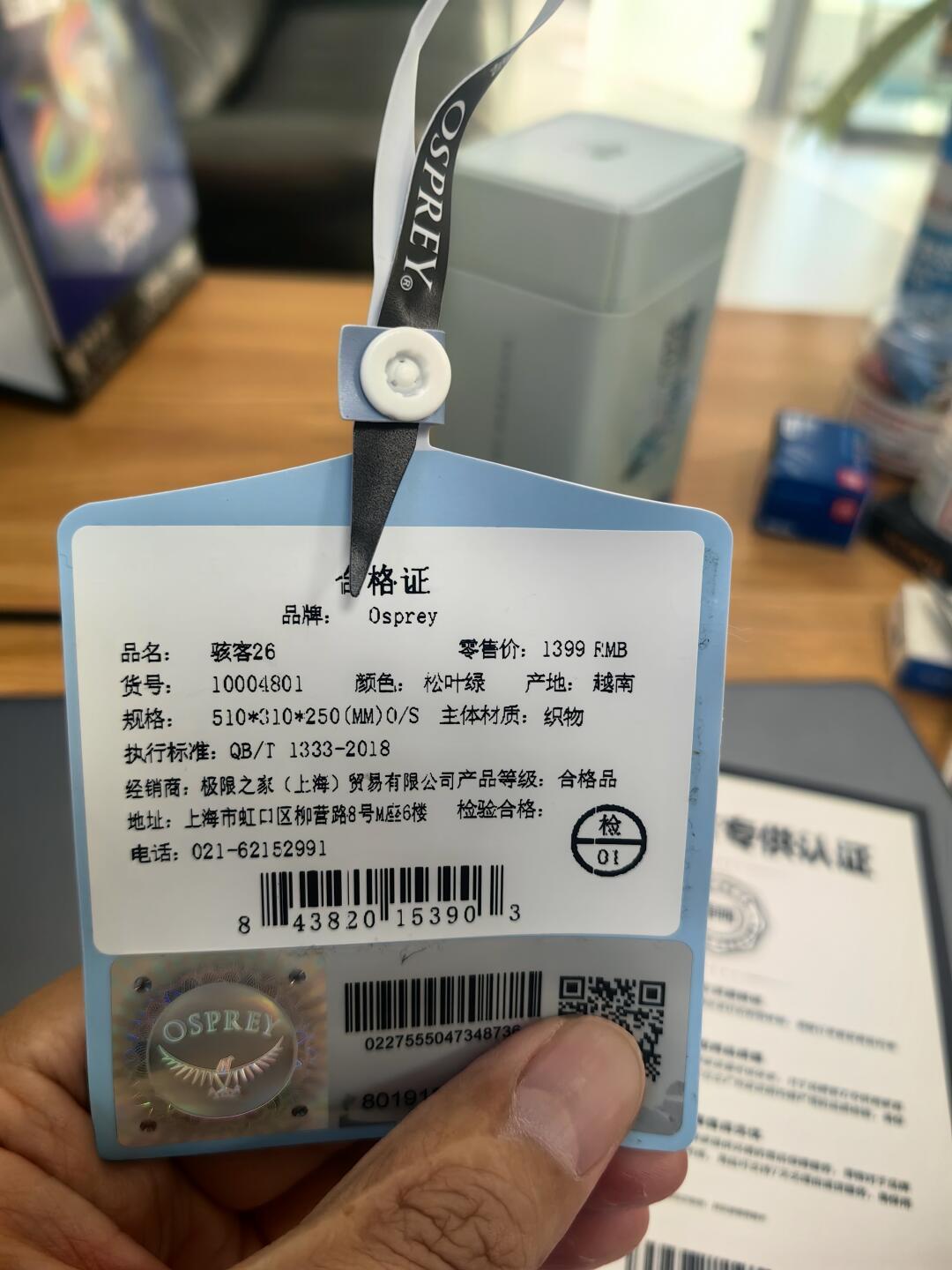 闲鱼450元的骇客26，购买记录截图也保不了真：双11捕鹰先过这5关