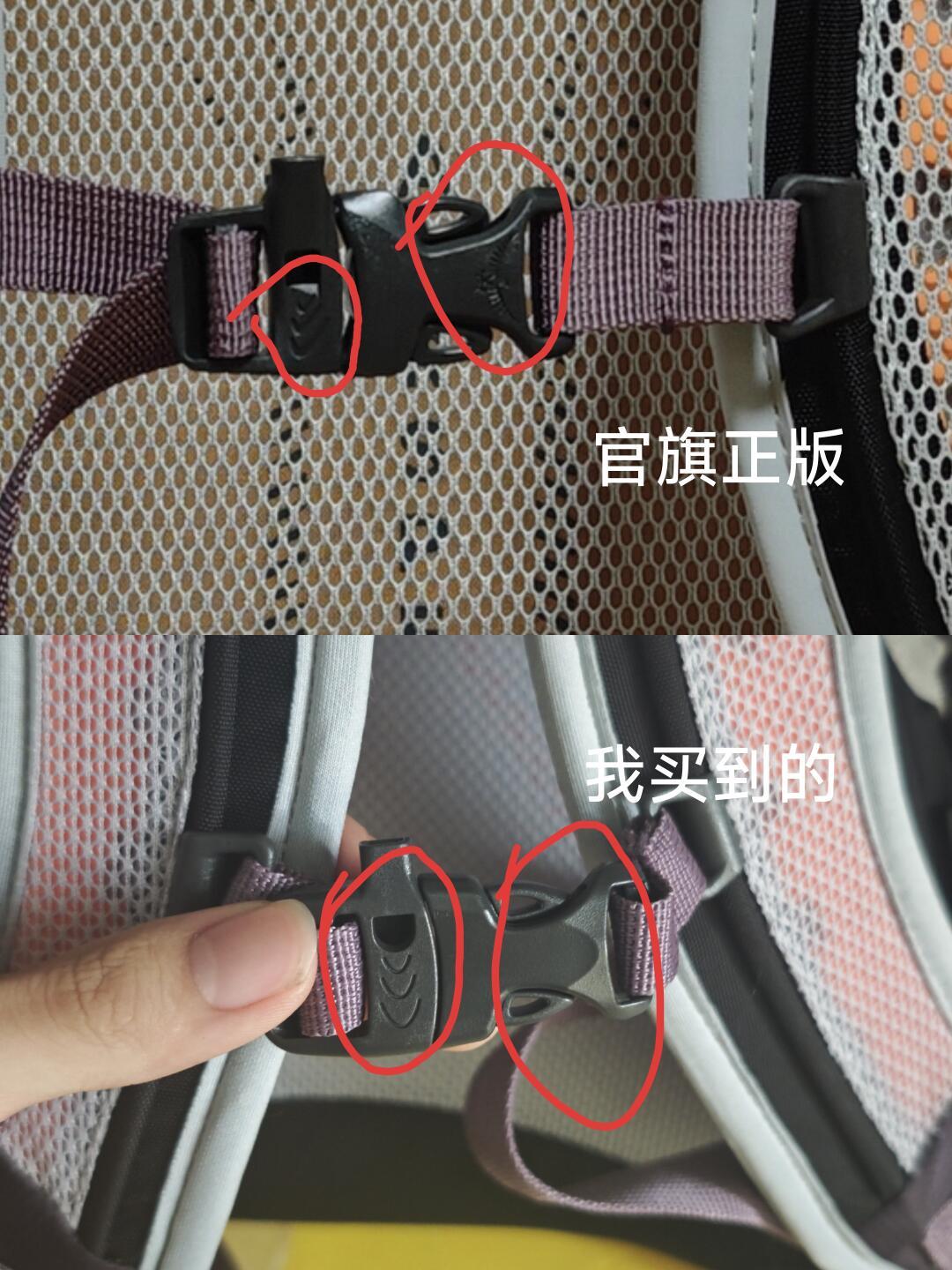 闲鱼450元的骇客26，购买记录截图也保不了真：双11捕鹰先过这5关