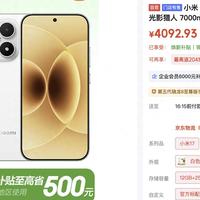 被“冷落”的小屏旗舰，现已跌至4099，骁龙8E5+6.3英寸+徕卡三摄