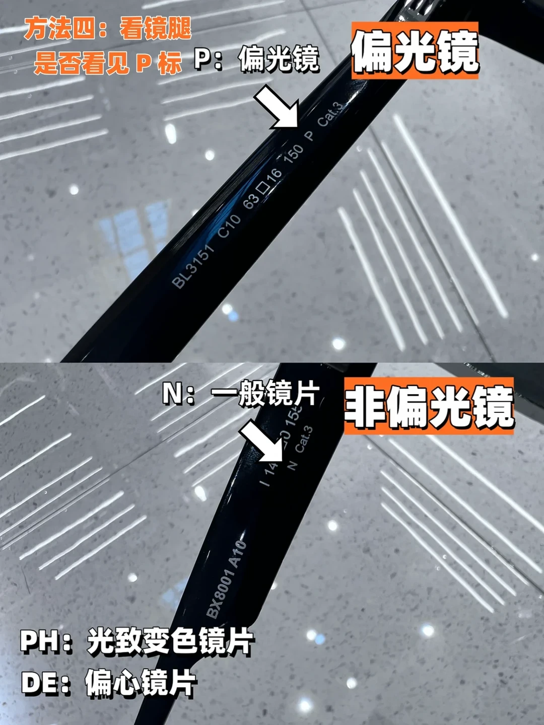 双11前,暴龙柜台开始跟开车党讲