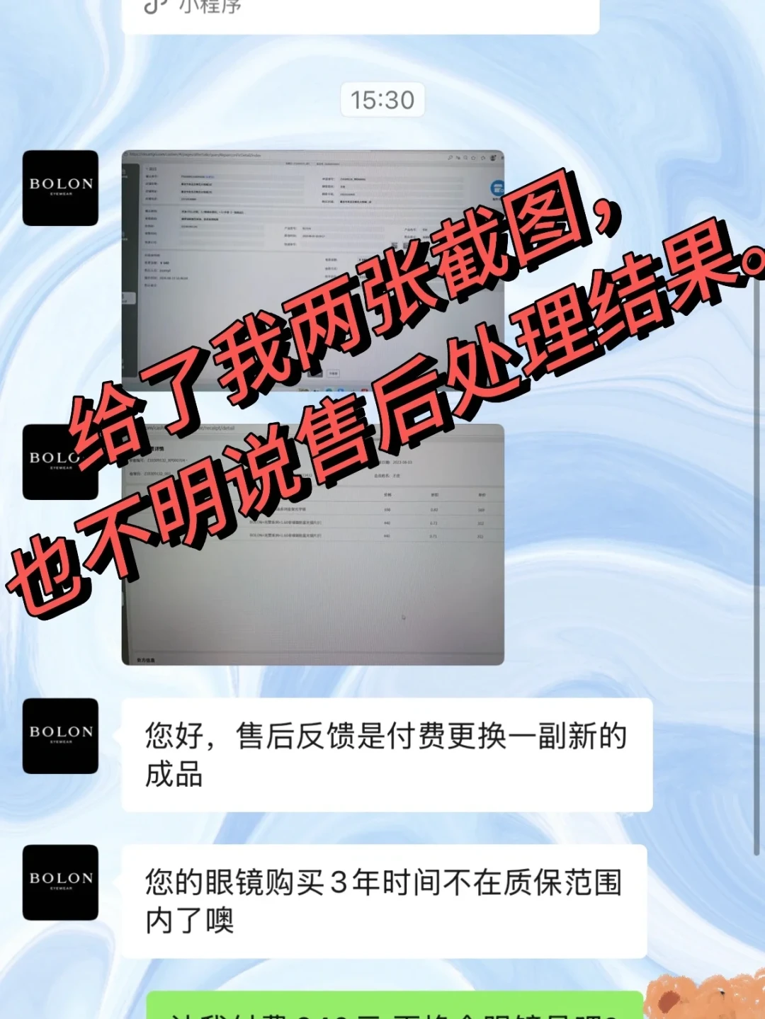双11的暴龙柜台,