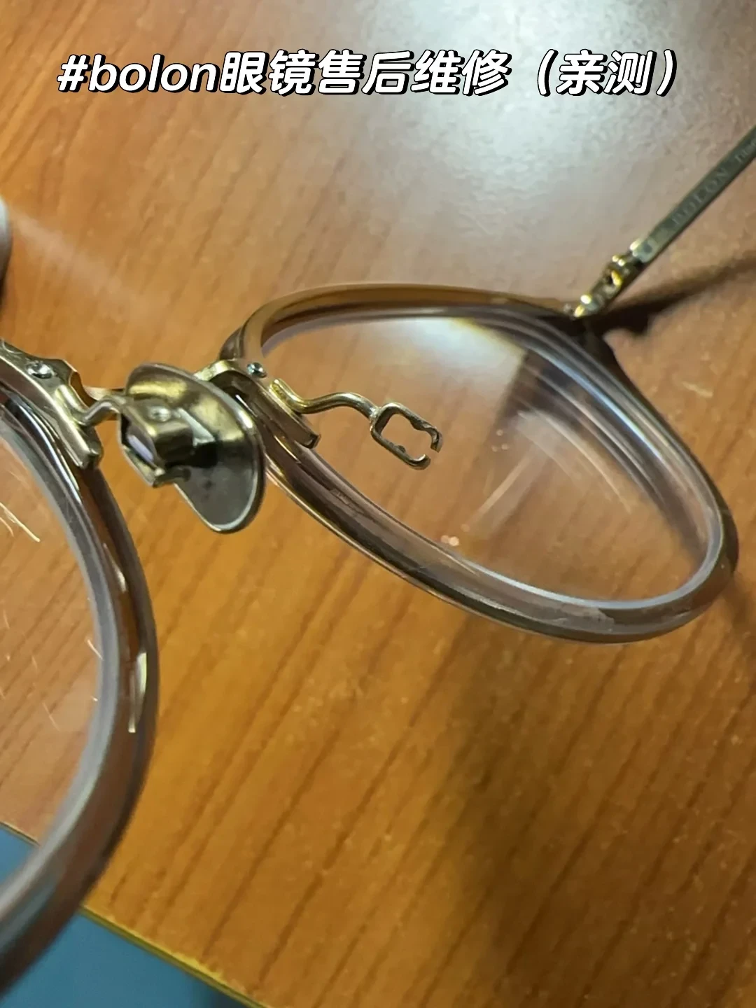 双11的暴龙柜台,