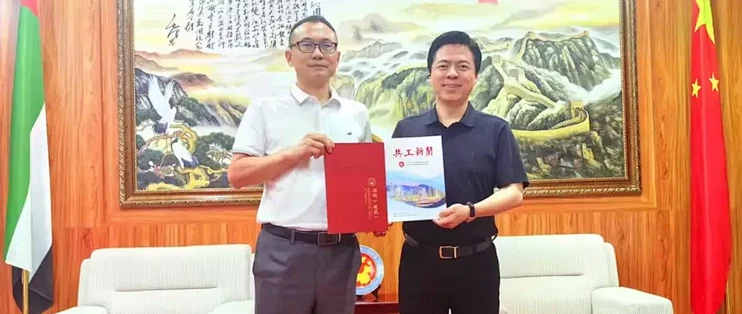 共工社代表团访问迪拜 深化与阿联酋中国和平统一促进会交流合作