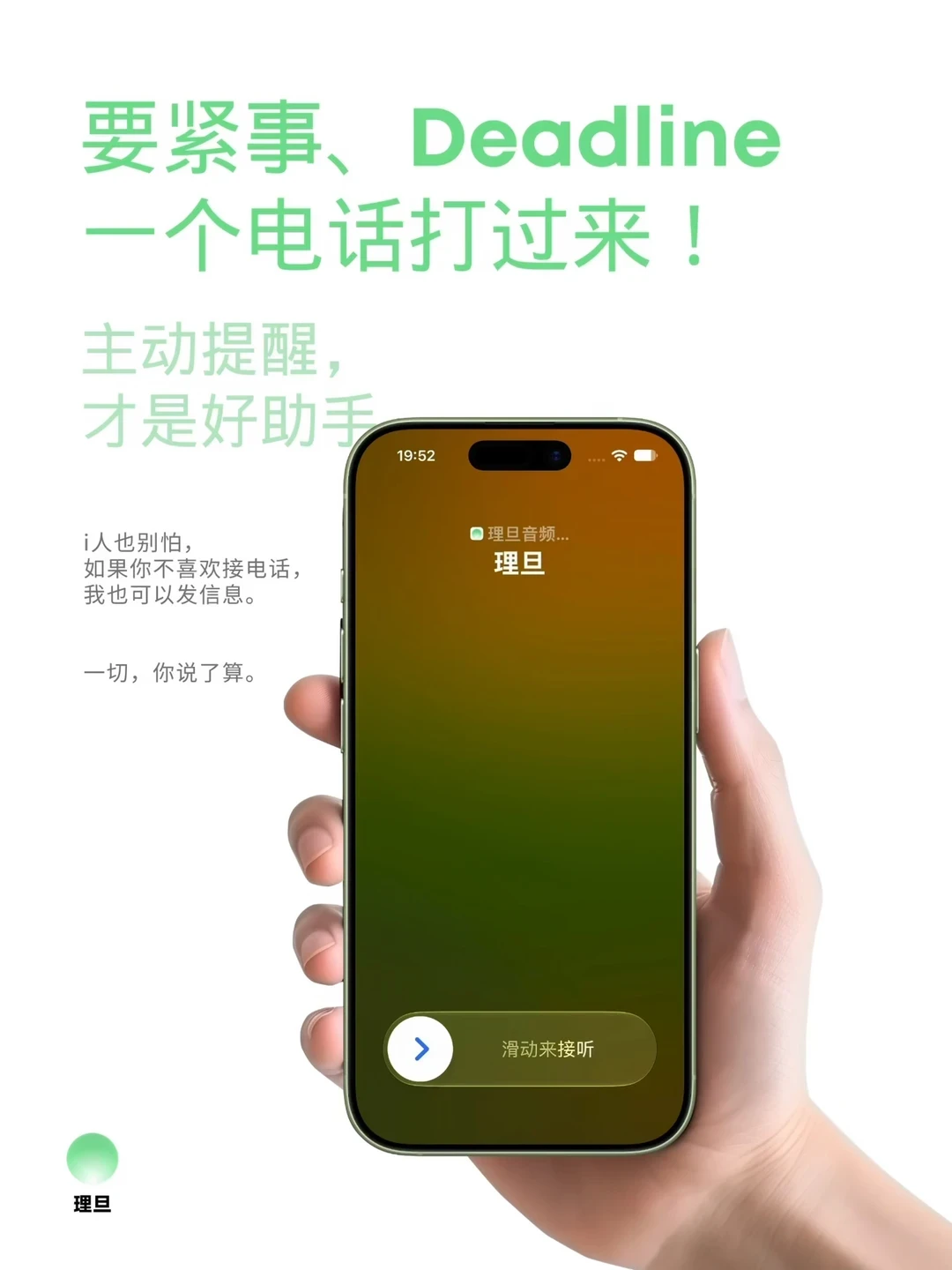 锤圈