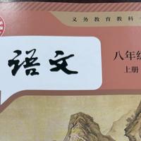 《学写传记》撞上10月月考:背"万能模板"在这单元最危险,专业写传记的人反而不这么写