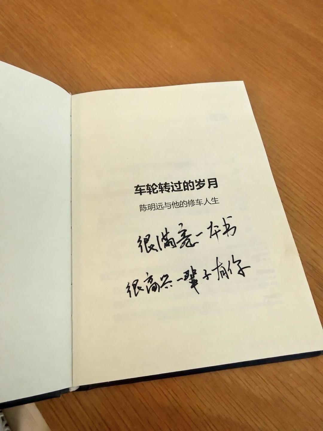《学写传记》撞上10月月考:背