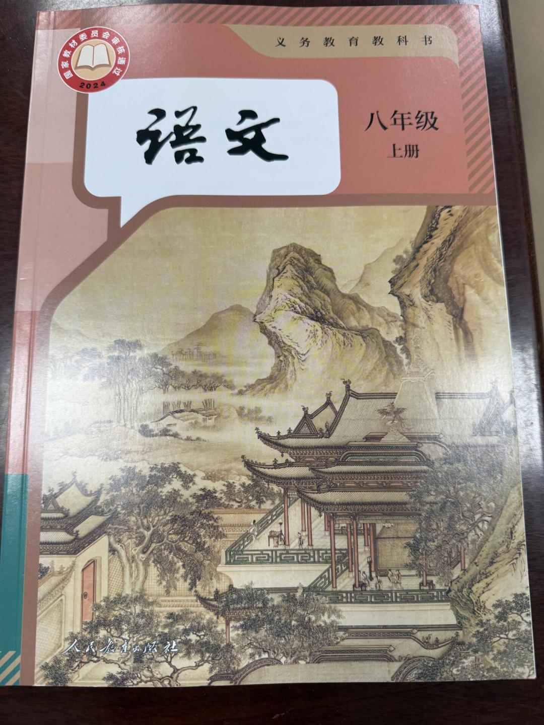 《学写传记》撞上10月月考:背