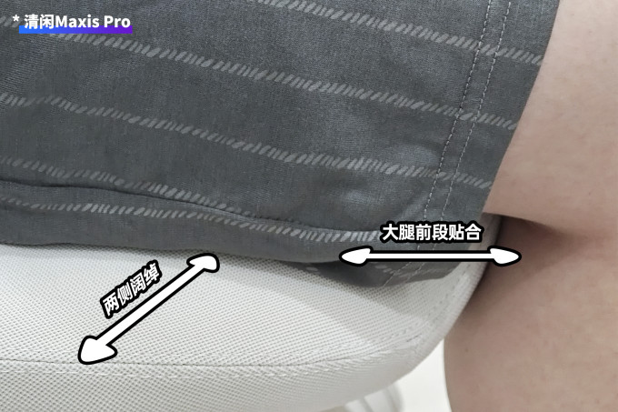 清闲电脑椅